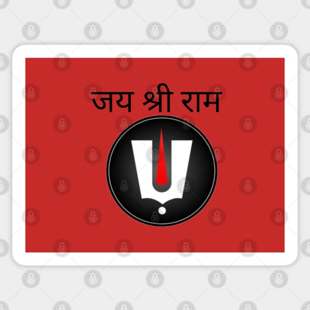 Jai Shri Ram Tilak Sticker by BhakTees&Things